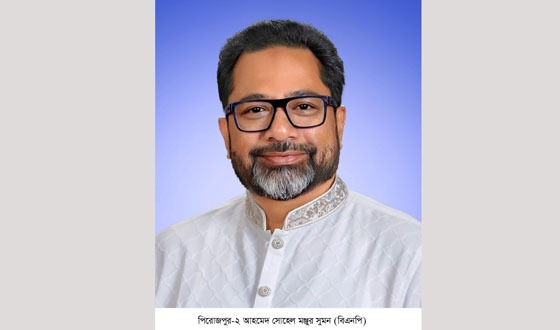 মন্ত্রী হলেন পিরোজপুরের সোহেল মঞ্জুর এমপি