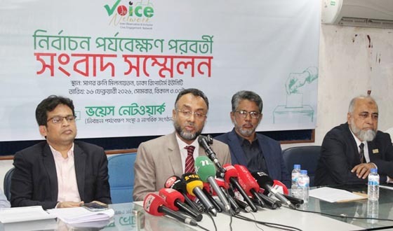 কিছু বিচ‍্যুতি থাকলেও নির্বাচন ফেয়ার হয়েছে- ভয়েস নেটওয়ার্ক