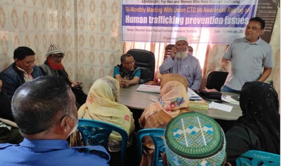 শোভনালী ইউনিয়ন মানব পাচার প্রতিরোধ কমিটির দ্বিমাসিক সভা