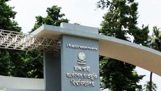 রুয়েটে ছাত্রীকে নিপীড়নের দায়ে বহিষ্কারসহ ৯ শিক্ষার্থীর শাস্তি