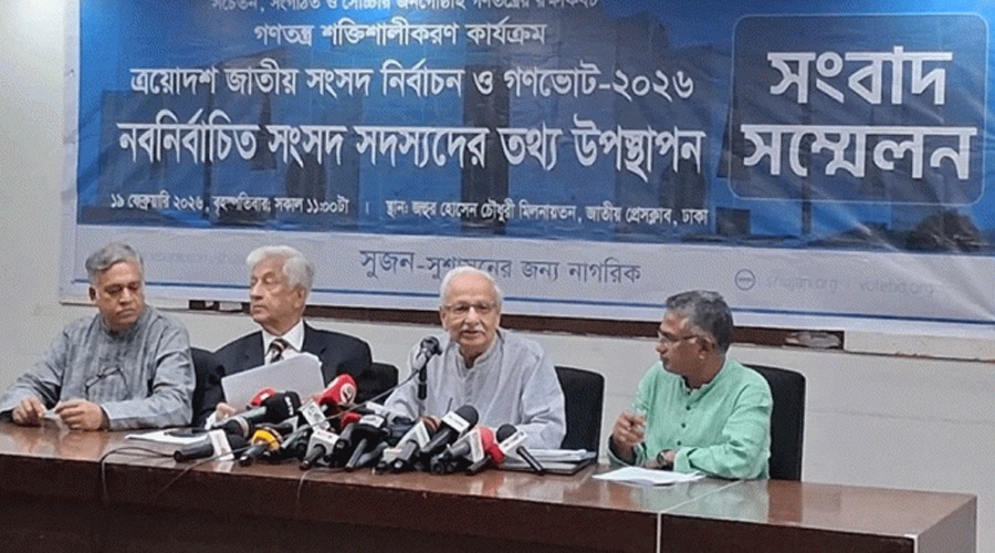 ‘তড়িঘড়ি’ করে গভীর রাতেই কেন গেজেট প্রকাশ করল ইসি—প্রশ্ন সুজনের