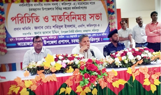 চরভদ্রাসনে নবনির্বাচিত এমপি’র সাথে মতবিনিময়