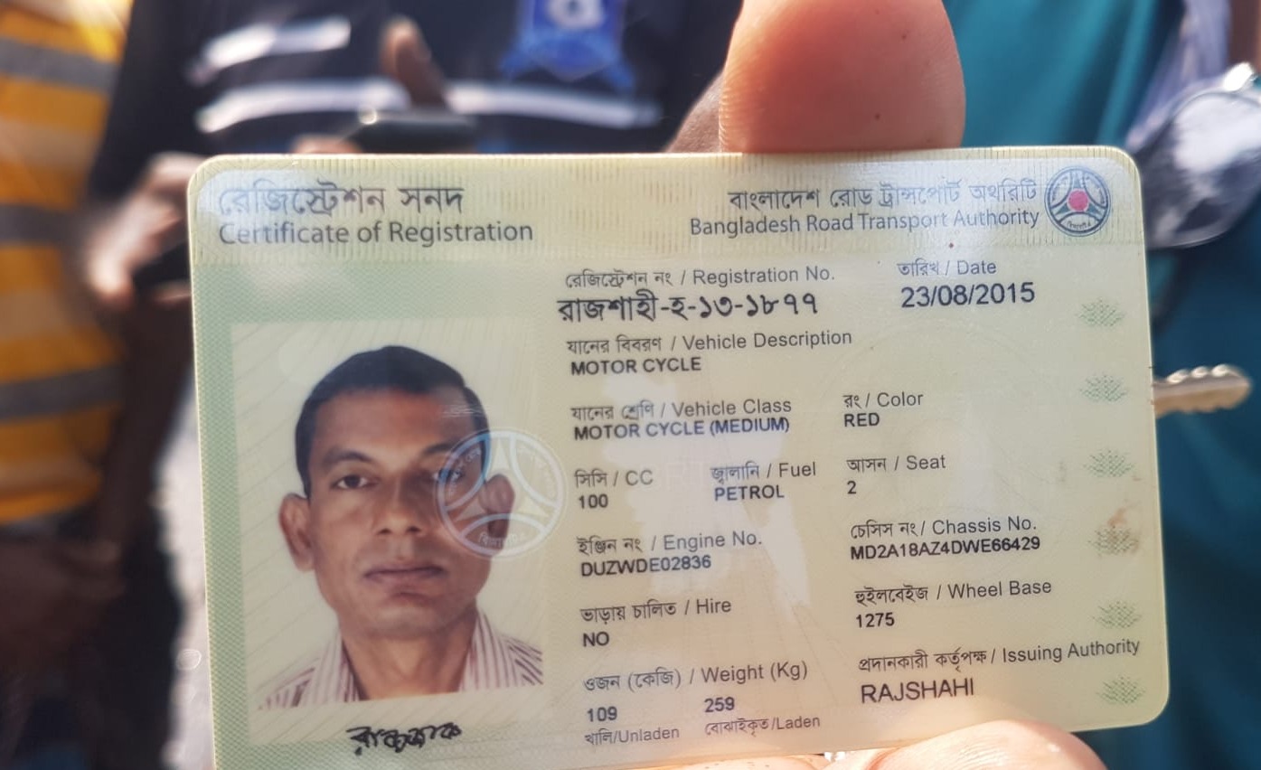 রাজশাহীতে সড়ক দুর্ঘটনায় এক শিক্ষক নিহত