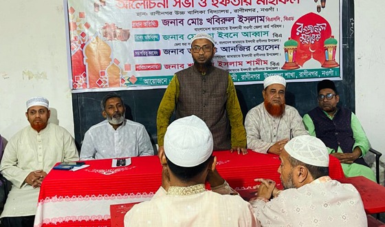 রাণীনগরে সাংবাদিকদের সঙ্গে জামায়াতের ইফতার