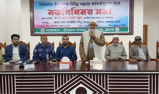 সরকারি কর্মচারীদের মধ্যে জবাবদিহিতা নিশ্চিত করতে হবে: এমপি রছুলের