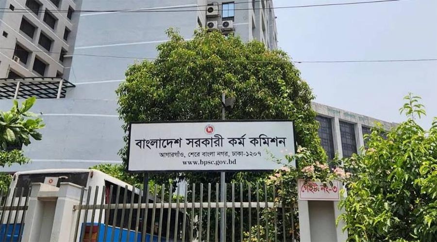 ৯ এপ্রিল শুরু ৫০তম বিসিএসের লিখিত পরীক্ষা