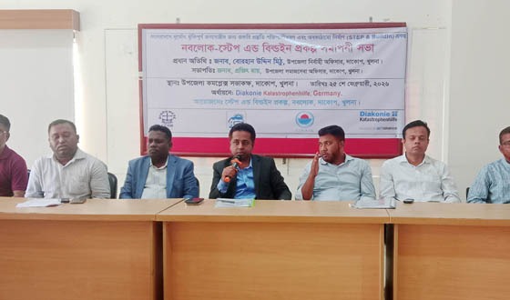 দাকোপে নবলোক’র প্রকল্প সমাপনী সভা