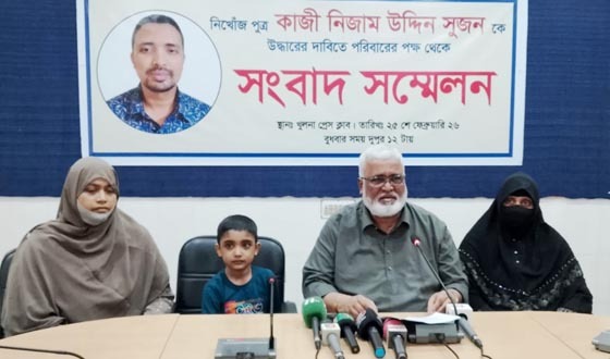 খুলনায় ৫ দিনেও নিখোঁজ কাজী সুজন উদ্ধার হয়নি