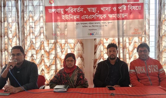 কয়রায়  পুষ্টি বিষয়ে এমএসপিকে ক্ষমতায়নের উপর সমন্বয় সভা