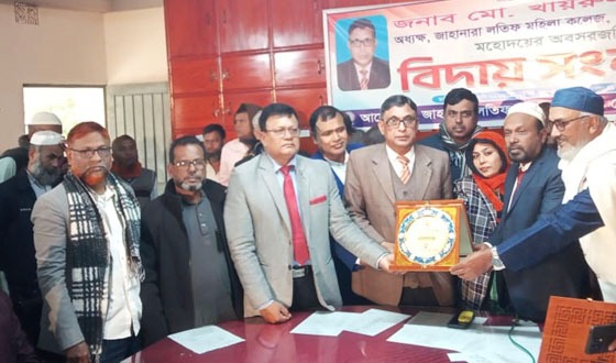 মেলান্দহ মহিলা কলেজের প্রিন্সিপালের বিদায় সংবর্ধনা