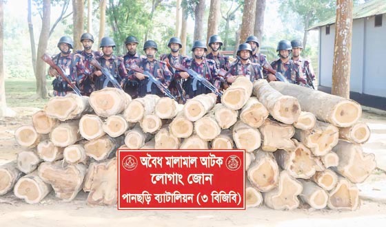 পানছড়ির শুকনাছড়ি থেকে অবৈধ সেগুন কাঠ জব্দ করেছে ৩ বিজিবি সদস্য