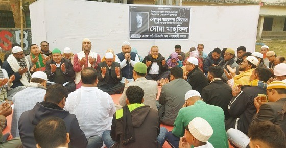 এলেঙ্গায় পৌর বিএনপির উদ্যোগে  দোয়া মাহফিল