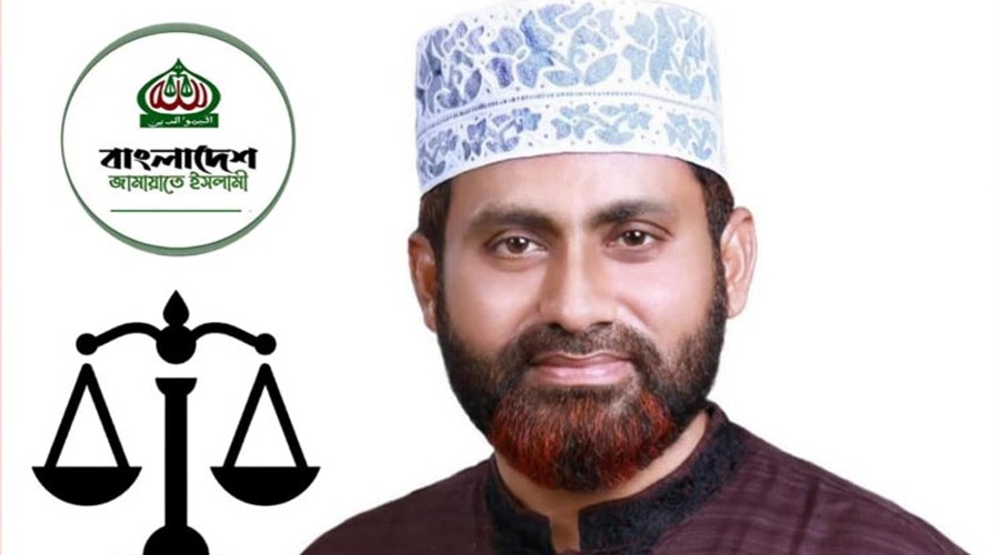 কুমিল্লা-৩ (মুরাদনগর) আসনে জামায়াত প্রার্থীর মনোনয়ন বাতিল