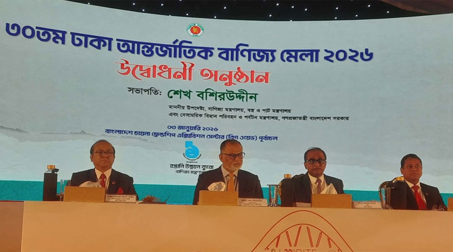 ৩০তম ঢাকা আন্তর্জাতিক বাণিজ্যমেলা উদ্বোধন করলেন উপদেষ্টা বশির