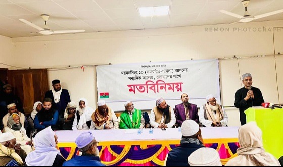 গফরগাঁওয়ে বিএনপি মনোনীত প্রার্থী বাচ্চু'র মতবিনিময় সভা