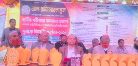 জিপিএ ৫ প্রাপ্তদের সংবর্ধনা