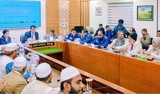 চাঁদপুরের পাঁচটি আসনে ৪৬ জনের মধ্যে ২৮ প্রার্থীর মনোনয়ন বৈধ ঘোষণা