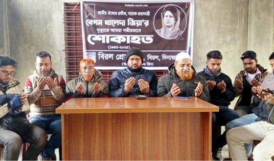 বিরল প্রেস ক্লাবে দোয়া মাহফিল অনুষ্ঠিত