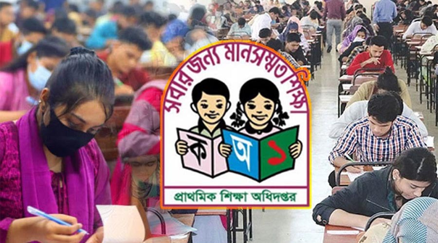 সহকারী শিক্ষক নিয়োগ পরীক্ষার সময়ের পরিবর্ত