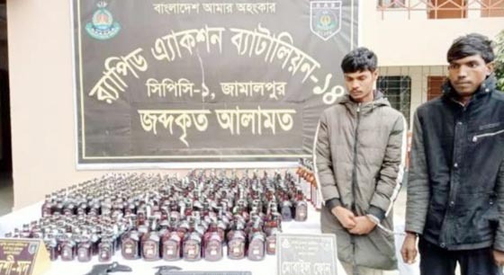 নালিতাবাড়ীতে বিদেশী মদসহ দুই কারবারি আটক