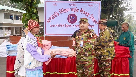 খাগড়াছড়িতে শীতার্তদের পাশে দাঁড়াল সেনাবাহিনী