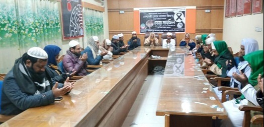 গফরগাঁওয়ে বেগম জিয়ার স্মরণে দোয়া