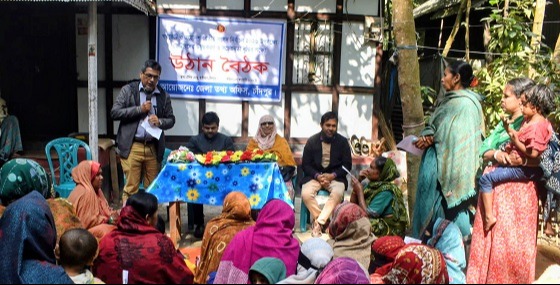 চাঁদপুরে জাতীয় সংসদ নির্বাচন ২০২৬’ শীর্ষক উঠান বৈঠক