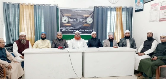 মউশিক শিক্ষক কল্যাণ পরিষদের ১০১ সদস্য বিশিষ্ট কেন্দ্রীয় কমিটি ঘোষণা