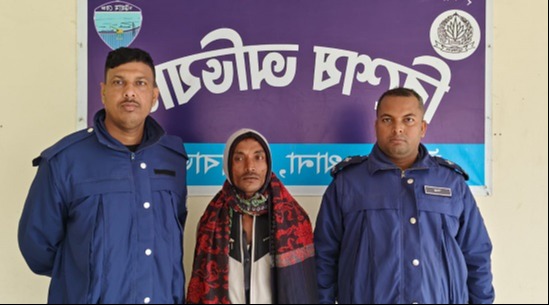 ঈদগাঁও থানা কর্তৃক আটক ১