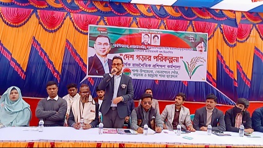 বেনাপোলে রাজনৈতিক প্রশিক্ষণ কর্মশালা