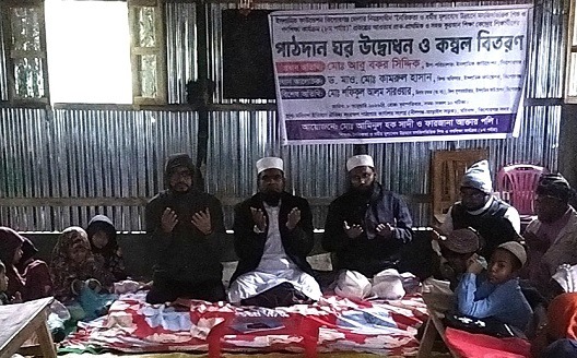 কিশোরগঞ্জে শিক্ষার্থীদের পাঠদান ঘর উদ্বোধন