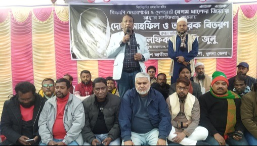 খালেদা জিয়া'র মাগফিরাত কামনায় রূপসায় তাঁতী দলের দোয়া