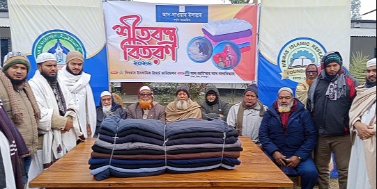 বিরলে শীত বস্ত্র বিতরণ
