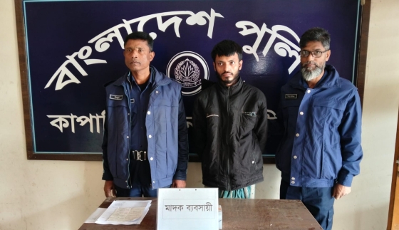 কাপাসিয়ায়  ইয়াবাসহ মাদক কারবারি গ্রেফতার