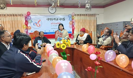 পীরগন্জে দৈনিক কালের কন্ঠ পএিকার প্রতিষ্ঠা বার্ষিকী