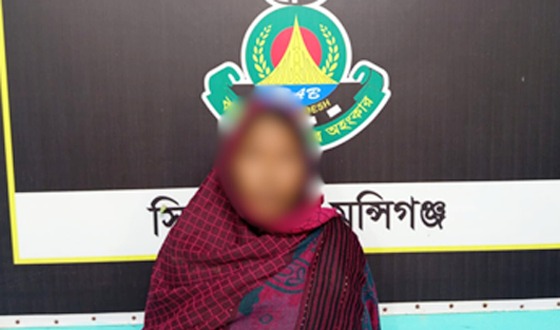 মুন্সীগঞ্জে ৭২ পিস ইয়াবা ও ৫০ গ্রাম গাঁজাসহ এক মাদক ব্যবসায়ী গ্রেফতার