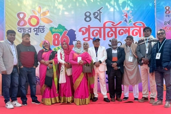 গাজীপুর এসএসসি ৮৬ ব্যাচ বন্ধু সংগঠনের চতুর্থ প্রতিষ্ঠাবার্ষিকী