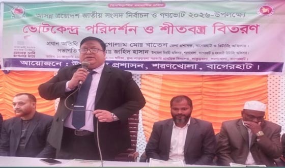 শরণখোলায় ভোট কেন্দ্র পরিদর্শন প্রচারনা সভা