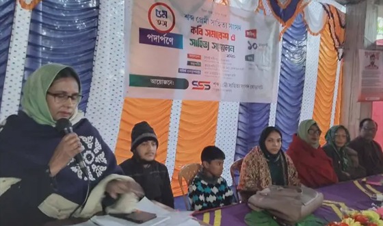 শব্দপ্রেমী সাহিত্য সংসদের প্রতিষ্ঠা বার্ষীকি পালন