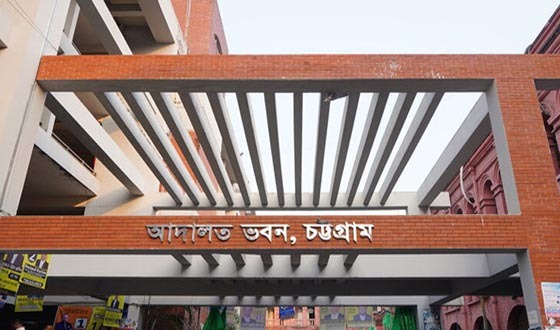 পুলিশ সদস্য হত্যা মামলায় ১০ জনের যাবজ্জীবন