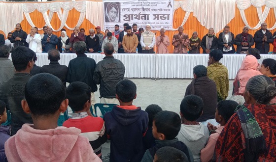 আটোয়ারীতে বেগম খালেদা জিয়ার আত্মার শান্তি কামনায় প্রার্থনা