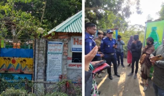 নীলফামারীতে পার্ক সীলগালা জরিমানা আদায়