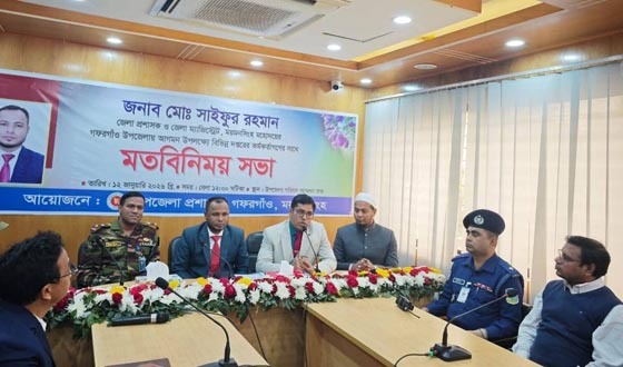 উপজেলা কর্মকর্তাদের সঙ্গে ময়মনসিংহ ডিসির মতবিনিময়