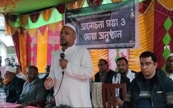 লোহাগড়ায় খালেদা জিয়ার রুহের মাগফেরাত কামনায় দোয়া