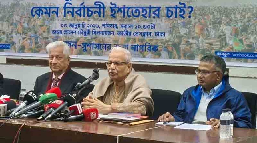 রাজনৈতিক দলগুলোর নির্বাচনী ইশতেহারে ১৫ সংস্কার প্রস্তাব ও প্রতিশ্রুতি চায় সুজন