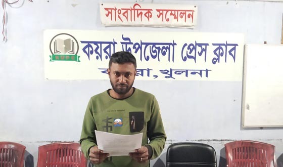 কয়রায় সংবাদ সম্মেলনের মাধ্যমে ছাত্রলীগ নেতার পদত্যাগ