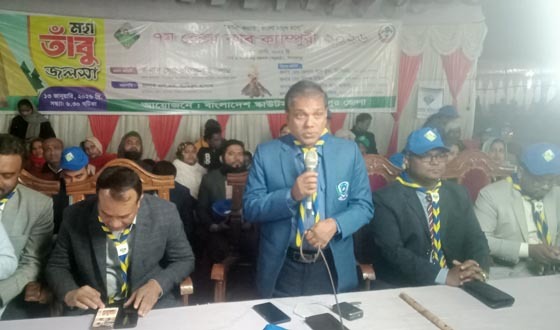 কাব স্কাউটসরা দেশের ভবিষ্যত, দিনাজপুর জেলা প্রশাসক