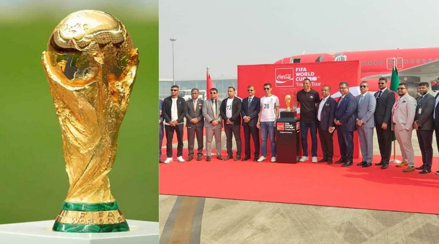 বাংলাদেশে এলো ফুটবল বিশ্বকাপ ট্রফি