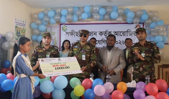 লক্ষ্ণীছড়ি কলেজের রচনা প্রতিযোগিতার পুরষ্কার বিতরণ