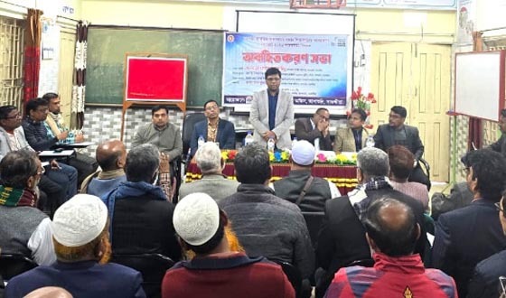 আশাশুনিতে গণভোট বিষয়ক অবহিতকরণ সভা